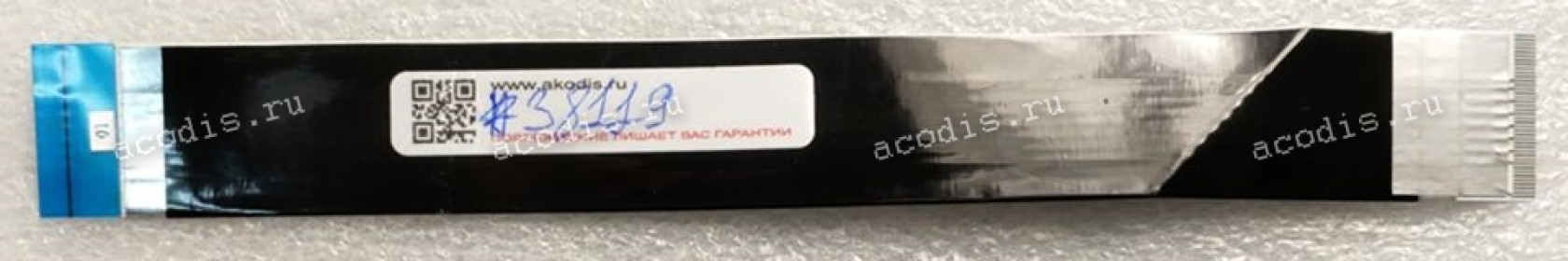 FFC шлейф 40 pin обратный, шаг 0.5 mm, длина 180 mm экранированный black