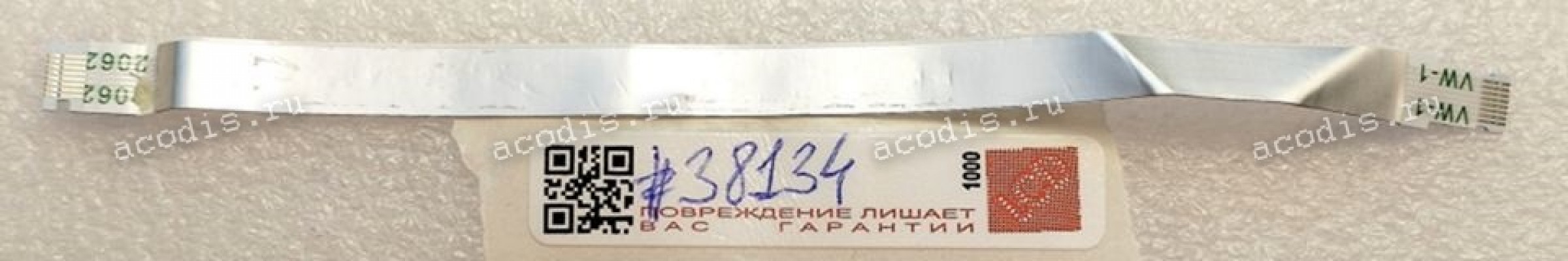 FFC шлейф 8 pin прямой, шаг 0.5 mm, длина 128 mm DLM2 NBX0002900 LL REV:1.0