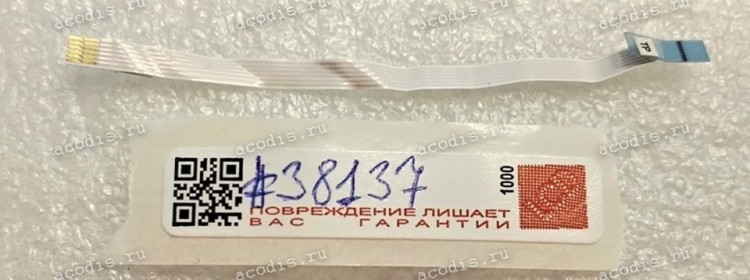 FFC шлейф 6 pin обратный, шаг 0.5 mm, длина 73 mm