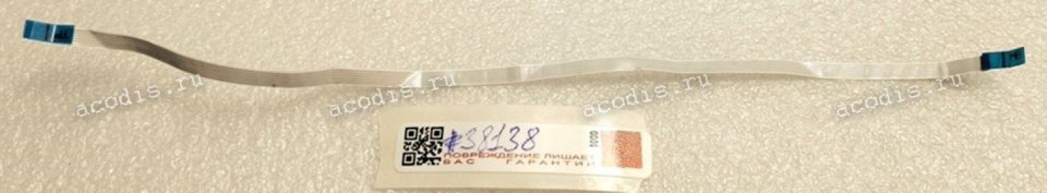 FFC шлейф 6 pin обратный, шаг 0.5 mm, длина 196 mm