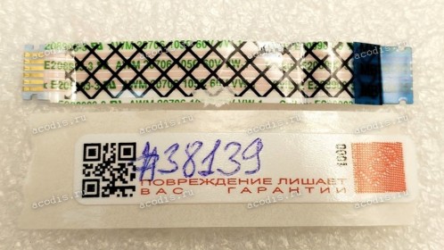 FFC шлейф 6 pin обратный, шаг 1.0 mm, длина 58 mm CE470 NBX0001HX00 CV REV:0B