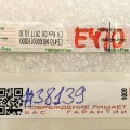 FFC шлейф 6 pin обратный, шаг 1.0 mm, длина 58 mm CE470 NBX0001HX00 CV REV:0B FFC шлейф 6 pin обратный, шаг 1.0 mm, длина 58 mm CE470 NBX0001HX00 CV REV:0B