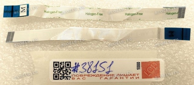 FFC шлейф 10 pin обратный, шаг 0.5 mm, длина 79 mm