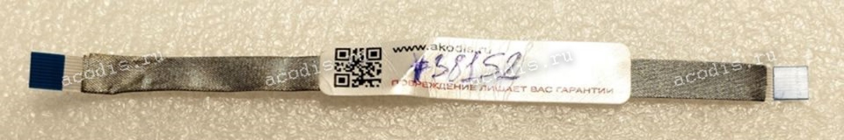 FFC шлейф 10 pin прямой, шаг 0.5 mm, длина 125 mm