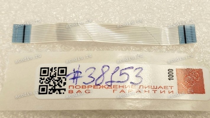FFC шлейф 10 pin прямой, шаг 0.5 mm, длина 55 mm FFC шлейф 10 pin прямой, шаг 0.5 mm, длина 55 mm