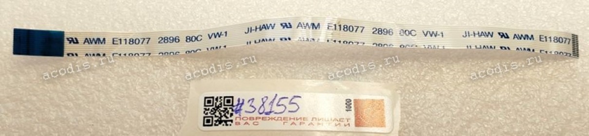 FFC шлейф 12 pin обратный, шаг 0.5 mm, длина 149 mm