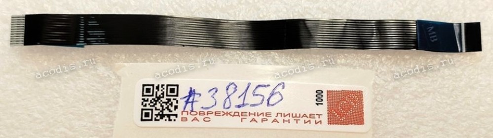 FFC шлейф 12 pin обратный, шаг 0.5 mm, длина 100 mm black