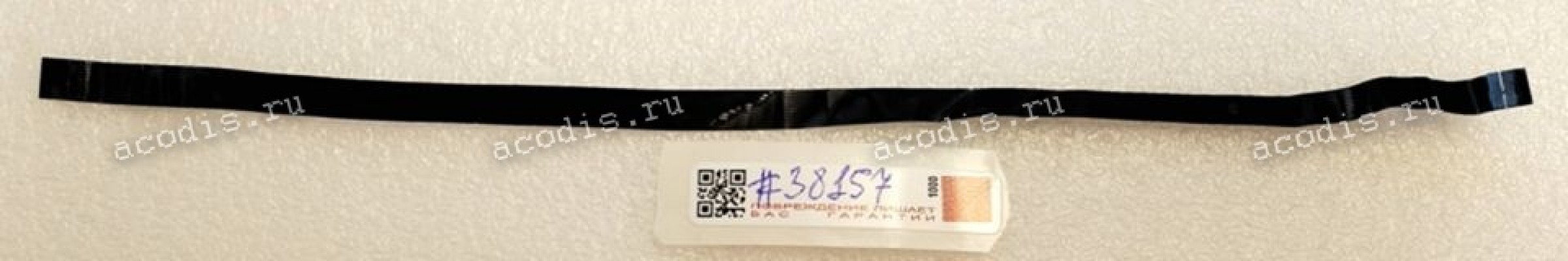 FFC шлейф 12 pin прямой, шаг 0.5 mm, длина 235 mm black FFC шлейф 12 pin прямой, шаг 0.5 mm, длина 235 mm black