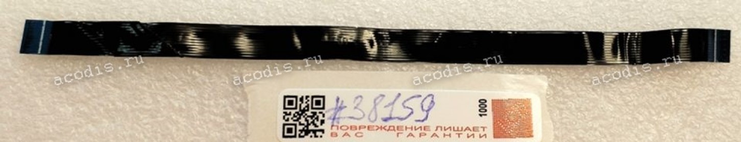 FFC шлейф 12 pin прямой, шаг 0.5 mm, длина 135 mm black