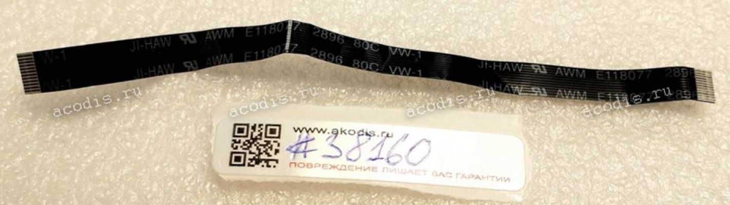 FFC шлейф 12 pin прямой, шаг 0.5 mm, длина 120 mm black FFC шлейф 12 pin прямой, шаг 0.5 mm, длина 120 mm black