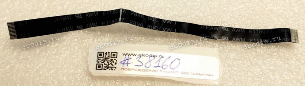 FFC шлейф 12 pin прямой, шаг 0.5 mm, длина 120 mm black