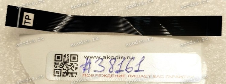 FFC шлейф 12 pin прямой, шаг 0.5 mm, длина 71 mm black