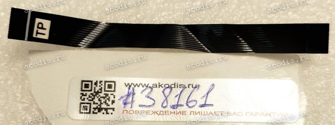 FFC шлейф 12 pin прямой, шаг 0.5 mm, длина 71 mm black