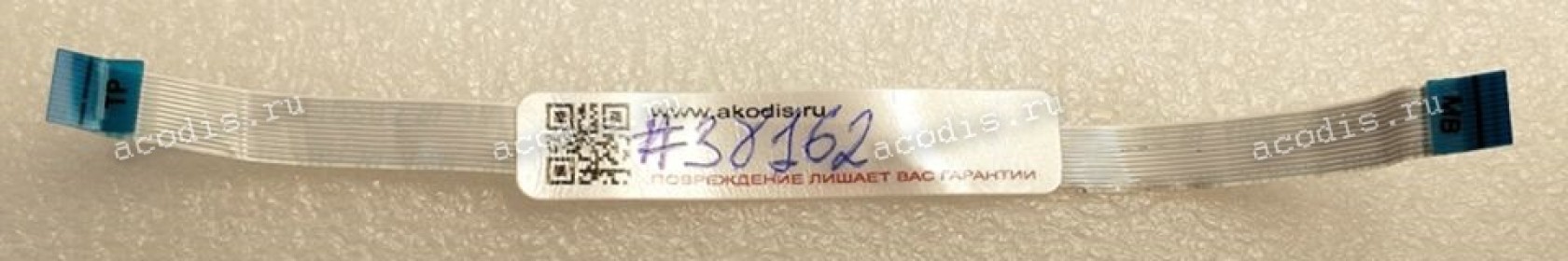 FFC шлейф 12 pin прямой, шаг 0.5 mm, длина 132 mm