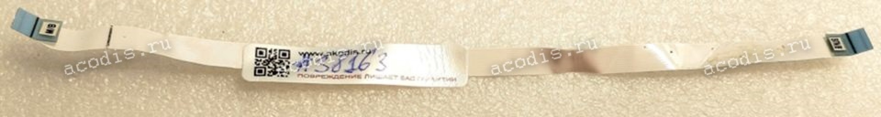 FFC шлейф 12 pin прямой, шаг 0.5 mm, длина 192 mm