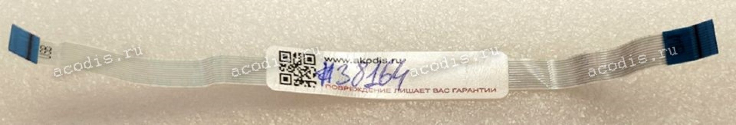 FFC шлейф 12 pin прямой, шаг 0.5 mm, длина 141 mm