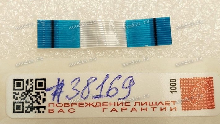 FFC шлейф 12 pin прямой, шаг 0.5 mm, длина 32 mm