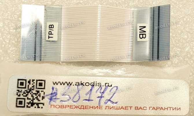 FFC шлейф 30 pin прямой, шаг 0.5 mm, длина 45 mm FFC шлейф 30 pin прямой, шаг 0.5 mm, длина 45 mm