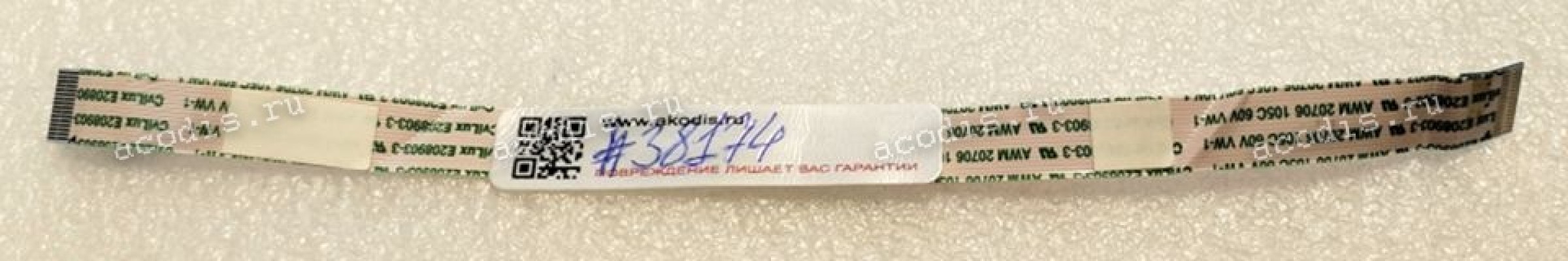 FFC шлейф 16 pin прямой, шаг 0.5 mm, длина 165 mm HP Pavilion 15-CX0171ur DPF50 NBX0002BL00 CV REV:1.0