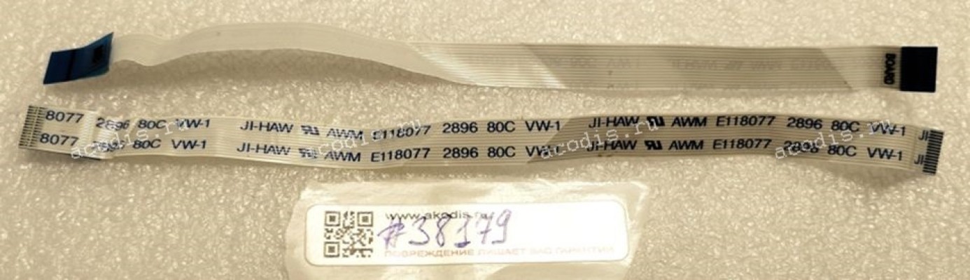 FFC шлейф 14 pin прямой, шаг 0.5 mm, длина 151 mm FFC шлейф 14 pin прямой, шаг 0.5 mm, длина 151 mm