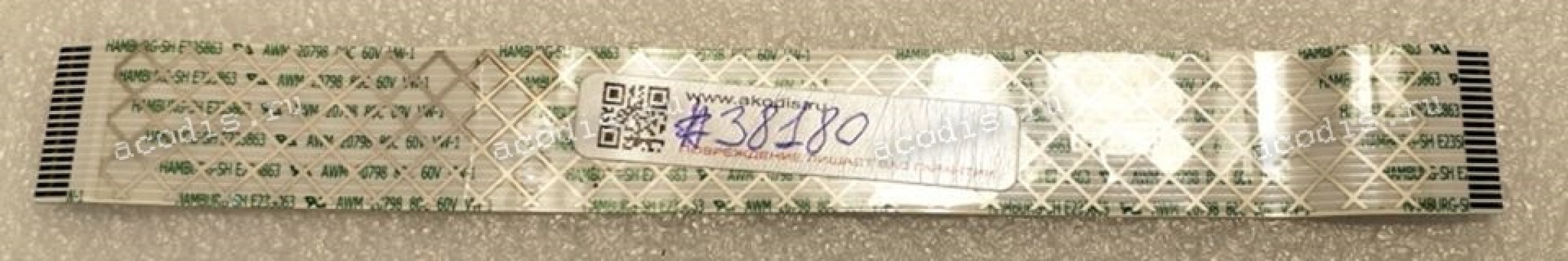 FFC шлейф 18 pin прямой, шаг 1.0 mm, длина 162 mm Toshiba Satellite L650