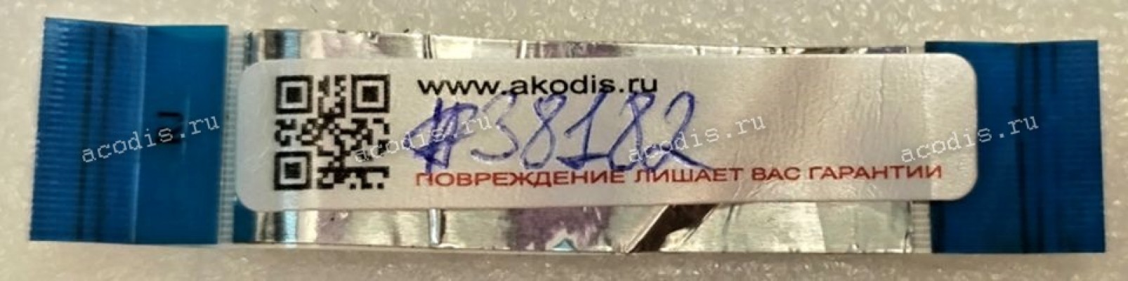 FFC шлейф 28 pin прямой, шаг 0.5 mm, длина 72 mm Lenovo B570/V570, L71 LA57 RJ45 FFC (p/n: 50.IH19.001 JH) FFC шлейф 28 pin прямой, шаг 0.5 mm, длина 72 mm Lenovo B570/V570, L71 LA57 RJ45 FFC (p/n: 50.IH19.001 JH)