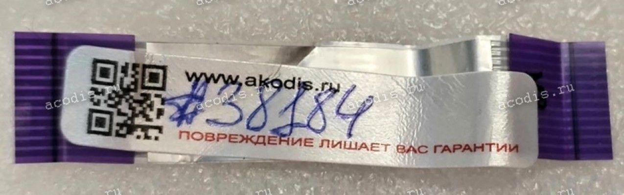 FFC шлейф 12 pin прямой, шаг 1.0 mm, длина 63 mm (p/n: 50.4RN06.011 HB)