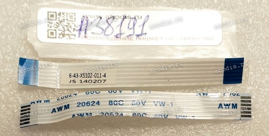 FFC шлейф 6 pin прямой, шаг 1.0 mm, длина 60 mm DNS W370ET (p/n: 6-43-X5102-011-4)