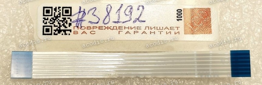 FFC шлейф 6 pin прямой, шаг 1.0 mm, длина 63 mm