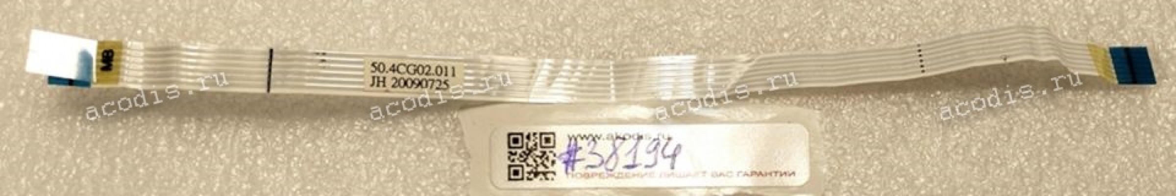FFC шлейф 6 pin прямой, шаг 1.0 mm, длина 170 mm Acer Aspire 5738 (p/n: 50.4CG02.011 JH) FFC шлейф 6 pin прямой, шаг 1.0 mm, длина 170 mm Acer Aspire 5738 (p/n: 50.4CG02.011 JH)