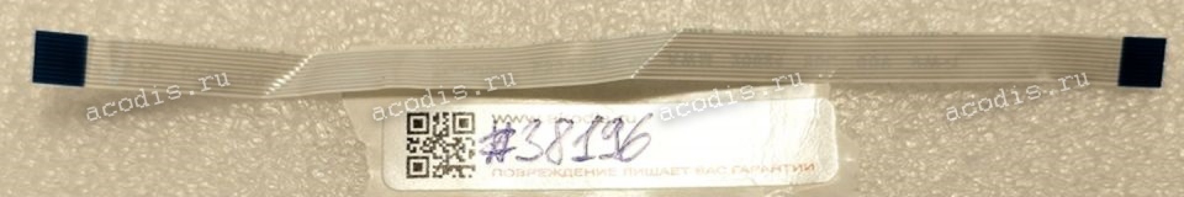 FFC шлейф 10 pin прямой, шаг 0.5 mm, длина 125 mm