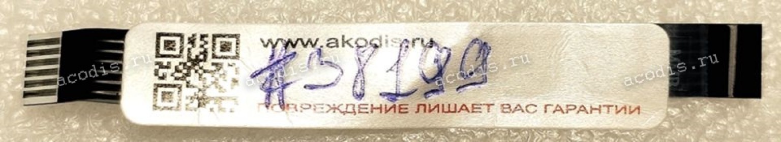 FFC шлейф 6 pin обратный, шаг 1.0 mm, длина 68 mm black