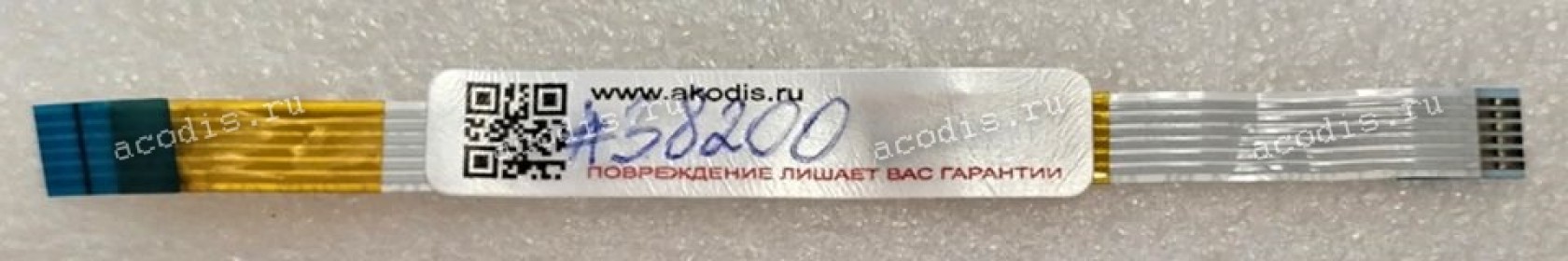 FFC шлейф 6 pin обратный, шаг 1.0 mm, длина 113 mm