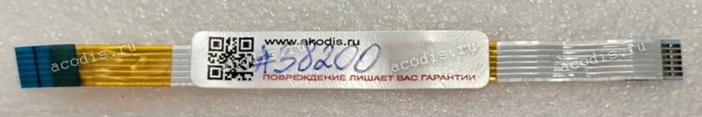 FFC шлейф 6 pin обратный, шаг 1.0 mm, длина 113 mm