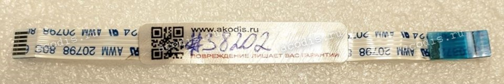 FFC шлейф 6 pin обратный, шаг 1.0 mm, длина 115 mm