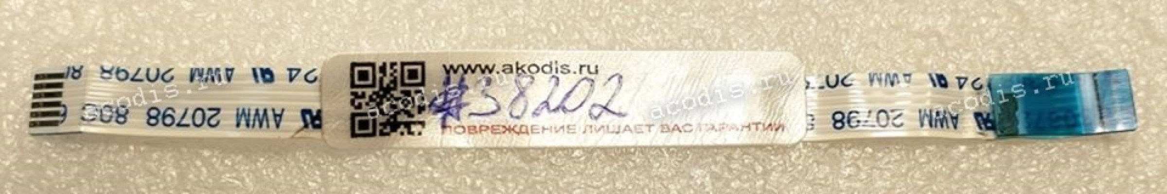 FFC шлейф 6 pin обратный, шаг 1.0 mm, длина 115 mm