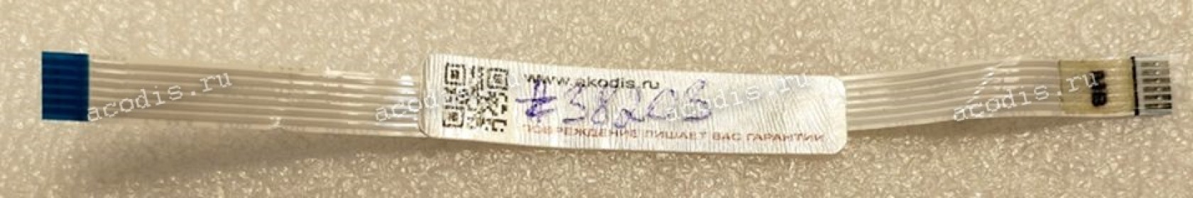 FFC шлейф 6 pin обратный, шаг 1.0 mm, длина 129 mm Clevo W270HNQ (p/n: 6-43-W27N0-011-2) SHHS Rev:1.0