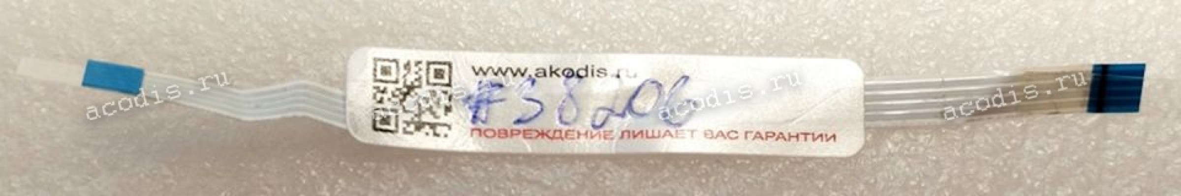 FFC шлейф 4 pin прямой, шаг 1.0 mm, длина 101 mm (p/n: 6-43-W6500-021) W650SR