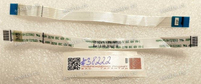 FFC шлейф 6 pin прямой, шаг 1.0 mm, длина 118 mm TP NEW70 NBX000NI00  (p/n: NBX0000NI00) Rev:1.0