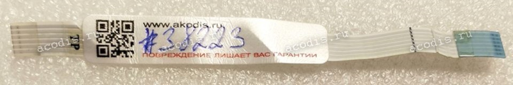 FFC шлейф 6 pin прямой, шаг 1.0 mm, длина 101 mm EMachines E525 E725 E627 (p/n: NBX0000E500) Rev:1.0 EMachines E525 E725 E627 Шлейф тачпада NBX0000E500