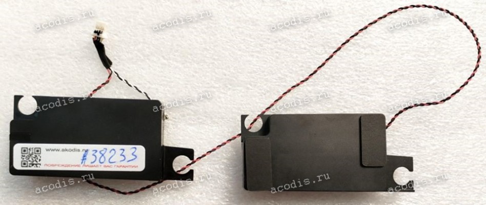 Speakers MSI Alpha 17 C7V, C7VG-026XBY (9S7-17KK11-026), C7VG-041CN, MS-17KK, Eindhoven 5706 5692 ER Son (S33-A021310-MSIK)