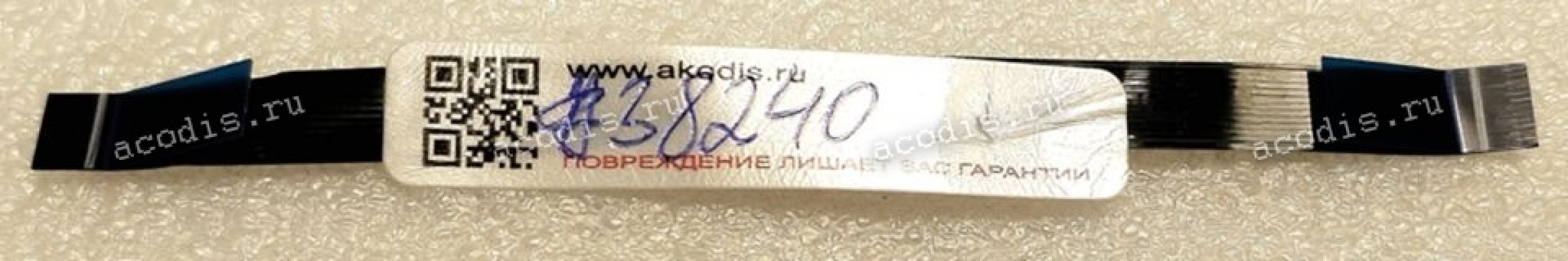 FFC шлейф 12 pin прямой, шаг 0.5 mm, длина 102 mm, black