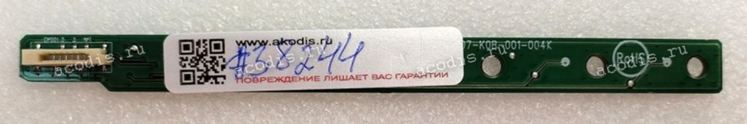 Switchboard AOC 24B1H (p/n: 715G7207-K0B-001-004K)