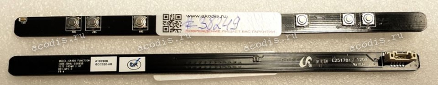 Switchboard Samsung SA450 (p/n: SA450 BN41-01665B) SIZE:165*8  1.6T FR-4  REV:MP1.0