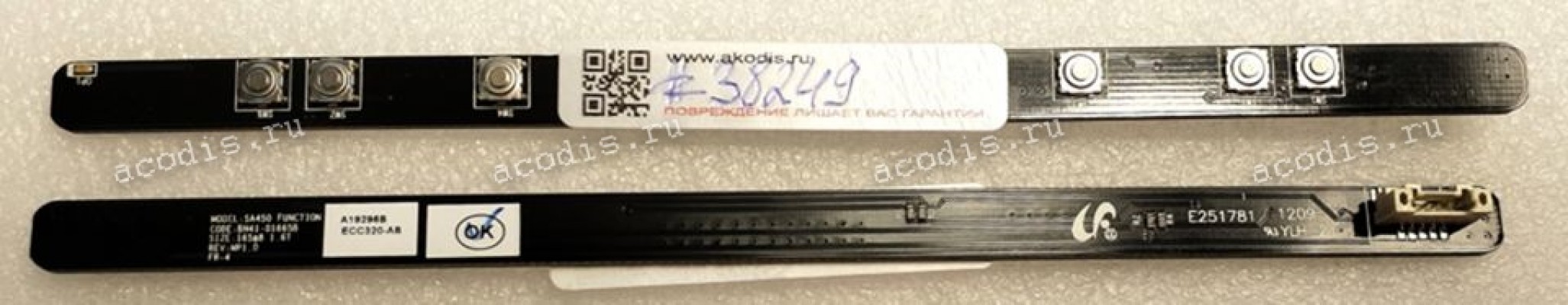 Switchboard Samsung SA450 (p/n: SA450 BN41-01665B) SIZE:165*8  1.6T FR-4  REV:MP1.0