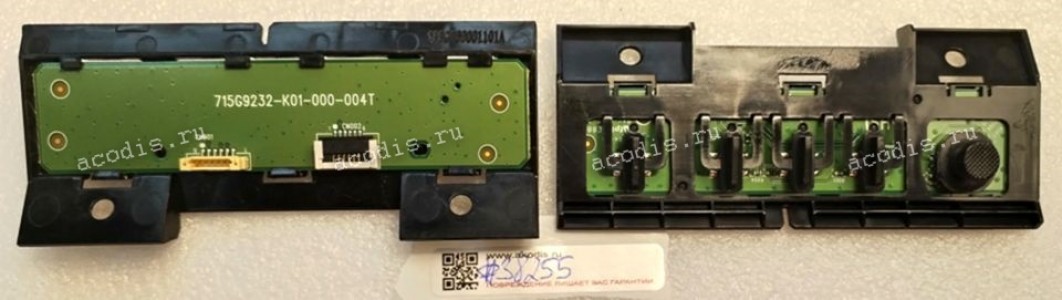 Switchboard Acer VG270U, KA272 (p/n: 715G9232-K01-000-004T) Switchboard Acer VG270U, KA272 (p/n: 715G9232-K01-000-004T)