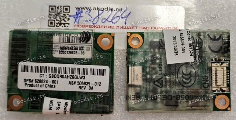 Modem HP ProBook 4720s, 4525s, 6560B, 650G1, EliteBook 8560P (p/n 628824-001, 506839-012) REV:0A