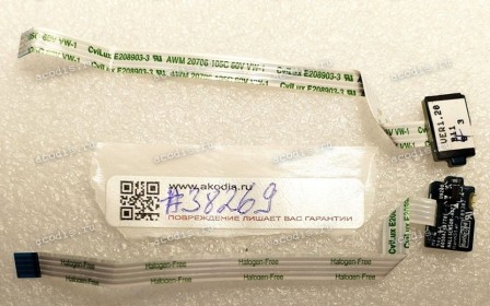 Hall Sensor Board HP Probook 6470b (p/n: 6050A2467701) VER1.20