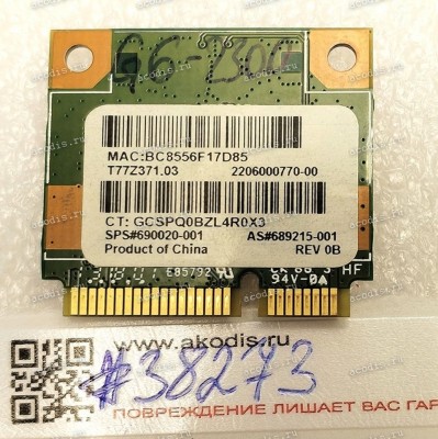 WLAN Half Mini HP 15-N, G6-2000 (p/n: RT3290, 7542A-RT3290)