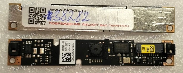 Camera HP ProBook 6470b (p/n: 682191-143) Webcam Camera